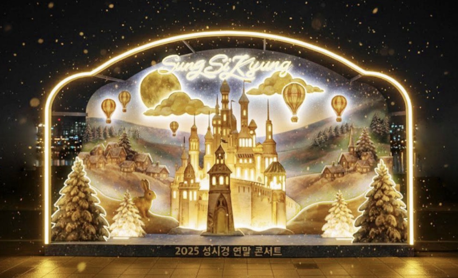 Sung Si Kyung Year-End Concert image 1